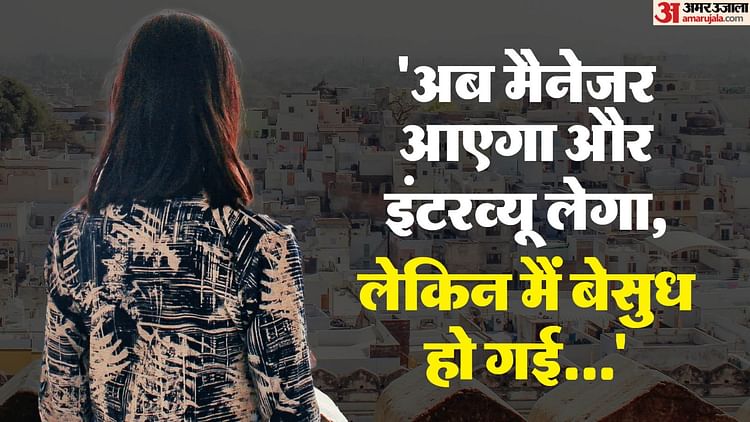 'कई-बार-लूटी-मेरी-अस्मत':-चुनाव-में-वोट-मांगने-आया-और-जीवनभर-का-दर्द-दे-गया-सरपंच-पति,-हर-बार-देता-एक-ही-धमकी