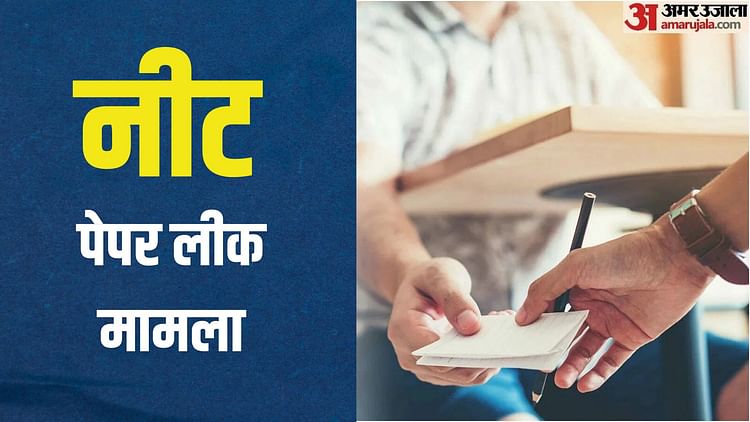 नीट-पेपर-लीक-मामला:-cbi-के-रडार-पर-सॉल्वर-गिरोह-के-33-सदस्य,-होगी-पूछताछ;-सितंबर-2021-में-दर्ज-हुआ-था-केस