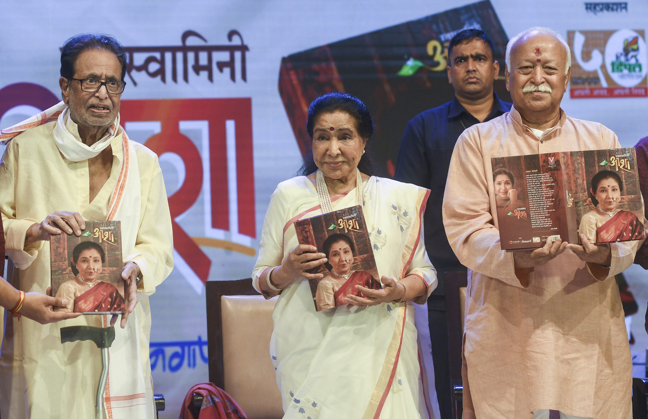 asha-bhosle:-आशा-भोसले-की-बायोग्राफी-'स्वरस्वामिनी-आशा'-लॉन्च-की-गई