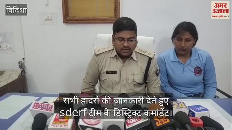 vidisha-news:-बेतवा-नदी-के-अलग-अलग-घाटों-पर-पानी-में-डूबने-से-पांच-लोगों-की-मौत,-हादसे-भरा-रहा-रविवार