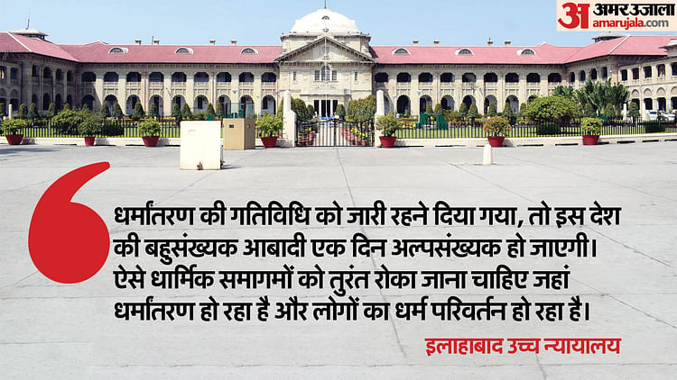 lucknow-:-धर्मांतरण-के-मामले-में-मौलाना-उमर-समेत-16-दोषी-करार,-आज-सुनाई-जाएगी-सजा