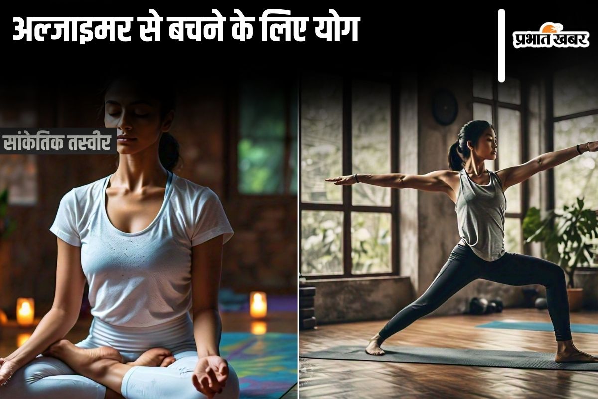 yoga-tips:-अल्जाइमर-के-लिए-बेस्ट-योग