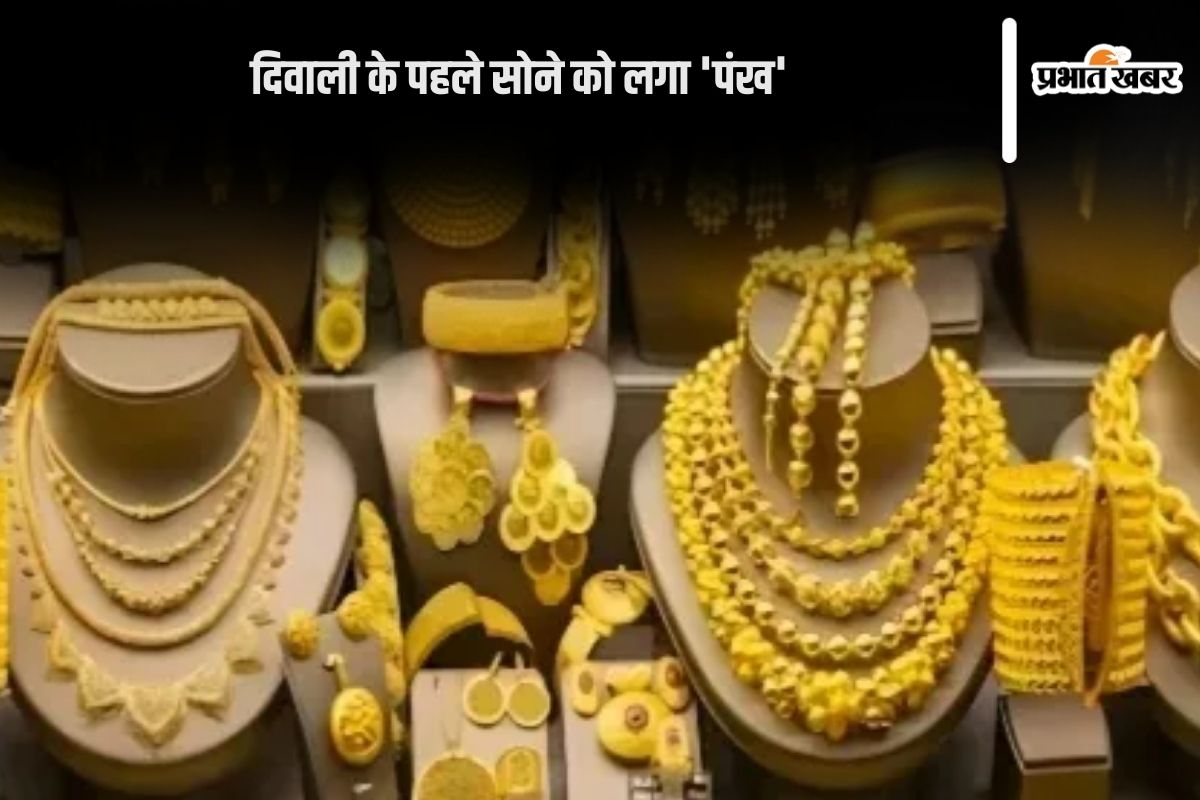 gold-price-today-:-80-हजार-के-पार-जा-सकता-है-सोना,-त्योहार-के-सीजन-में-बढ़ी-मांग