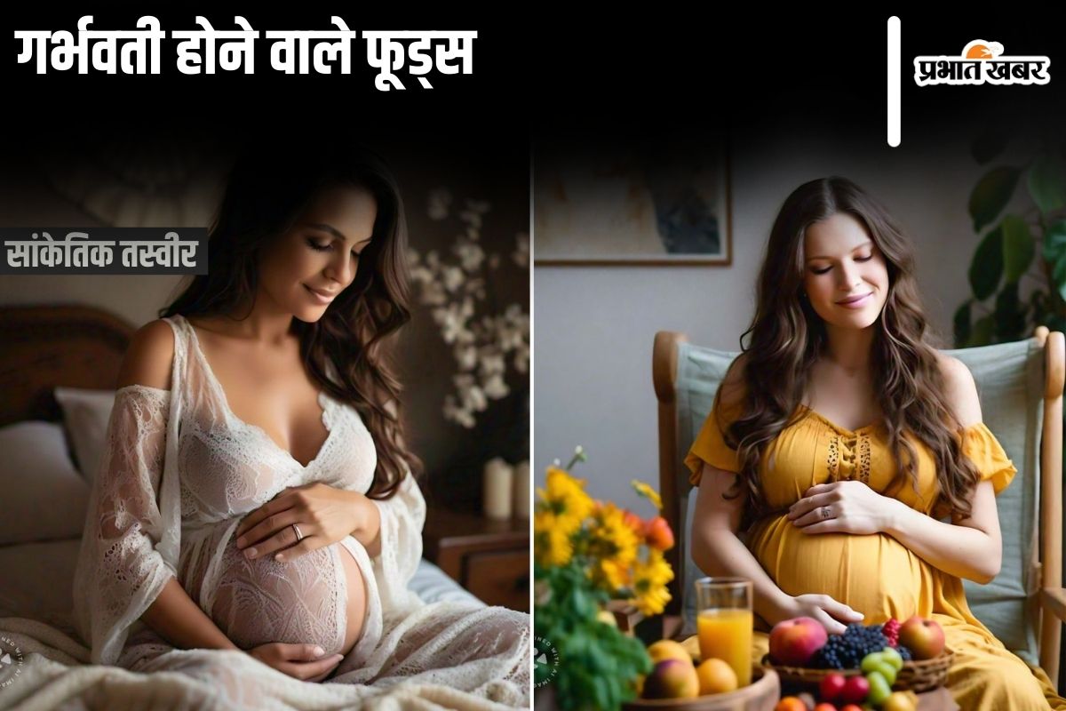 pregnant-fast-tips:-जल्दी-गर्भवती-होने-के-लिए-खाएं-ये-4-फूड्स